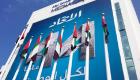 6 شهادات اعتماد دولية للخدمات المساندة في "أبوظبي للإعلام" 