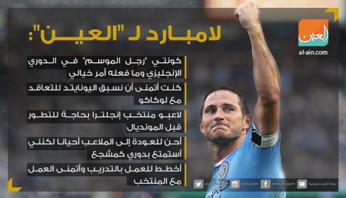 لامبارد لـ