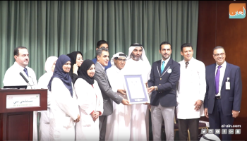 مستشفى دبي يدخل جينيس بعد استئصال أكبر كلية في العالم