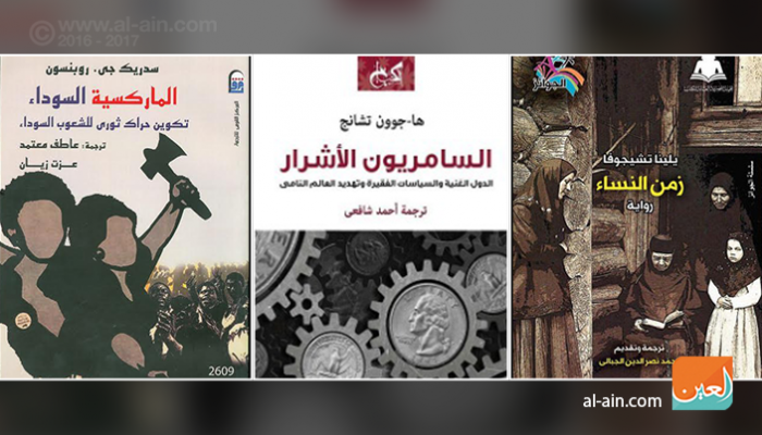 مجموعة من الكتب المرشحة لجائزة رفاعة الطهطاوي هذا العام