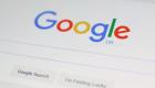 جوجل تبحث تغيير شكل الصفحة الرئيسية لأول مرة منذ 1996