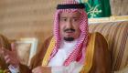 السعودية.. أوامر ملكية تتضمن إنشاء جهاز "رئاسة أمن الدولة"