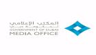 حكومة دبي تنفي تقارير قطرية حول إفلاس مشاريع عقارية 