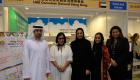 "الإماراتي لكتب اليافعين" يمثل أدب الطفل في "معرض هونج كونج للكتاب"