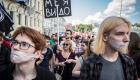 بالصور.. احتجاجات في موسكو ضد الرقابة على الإنترنت