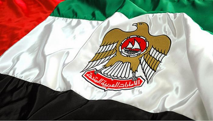 علم دولة الإمارات العربية المتحدة