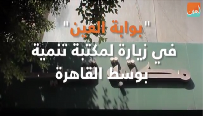 تطور نشاط المكتبة ليشمل الطباعة والنشر