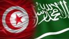 85 مليون دولار لبناء مستشفى الملك سلمان في تونس