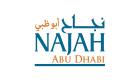 معرض "نجاح أبوظبي" التعليمي ينطلق 25 أكتوبر المقبل