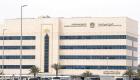 "الصحة" الإماراتية تحذر من جهاز علاج السكري وقناع الأوكسجين