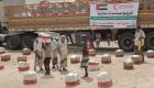 بالفيديو.. مساعدات إغاثية لحضرموت من "الهلال الأحمر الإماراتي"