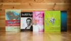 مبادرة "ألف عنوان وعنوان" تزود المكتبة العربية بمعارف متنوعة