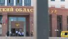 مقتل 4 في إطلاق نار داخل محكمة روسية