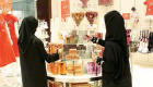 السعودية تتوسع في توفير فرص عمل للمرأة 