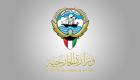 الكويت: لا صحة لاستخدام مياهنا الإقليمية في نقل أسلحة للحوثيين