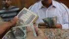 مصر: بنوك تخفض سعر الدولار مجددا أمام الجنيه