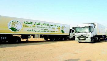 مركز الملك سلمان للإغاثة والأعمال الإنسانية يواصل المساعدة في اليمن