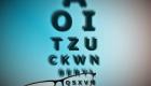 دراسة: زيادة حالات العمى في العالم ٣ أضعاف خلال ٤٠ عاما