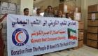 الهلال الأحمر الكويتي ينفذ مشاريع إغاثية باليمن