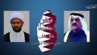 بالفيديو.. البحرين تكشف بالأدلة دعم قطر للإرهاب 