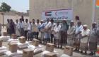 الهلال الأحمر الإماراتي يوزع مساعدات غذائية في عزان بشبوة