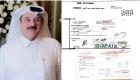 بالمستندات.. تحويلات بنكية قطرية لدعم الإرهاب في البحرين