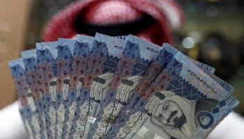 الاقتصاد السعودي ينمو