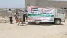 الهلال الأحمر الإماراتي يقدم مساعدات إغاثية للأسر في المكلا اليمنية