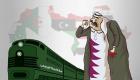 قطر في شهرها الثالث.. عجوز فاتها القطار 