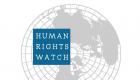 "رايتس ووتش": قانون الإقامة القطري يُبقي على التمييز ضد النساء