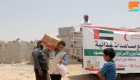 الهلال الأحمر الإماراتي يقدم مساعدات عاجلة بالمكلا