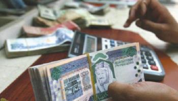 أحد البنوك السعودية (أرشيفية)