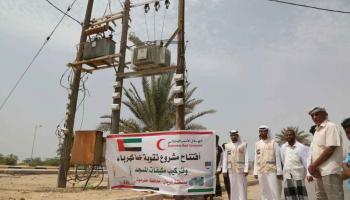 مشروع لتقوية خط كهرباء الريان بالمكلا في حضرموت