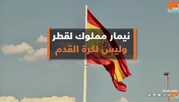 نيمار يثير الجدل بانتقاله إلى سان جيرمان