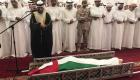 بالفيديو.. الإمارات تشيّع جثمان الشهيد سمير مراد أبوبكر