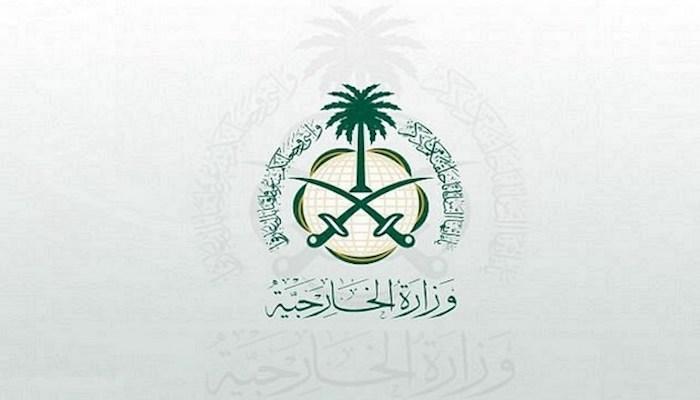 شعار وزارة الخارجية السعودية