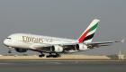 طائرة طيران الإمارات "إيرباص A380" تصل إلى سريلانكا لأول مرة