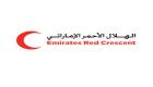 الهلال الأحمر الإماراتي يطلق حملة أضاحي 2017
