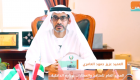 بالفيديو.. التأشيرات العلاجية تعزز الاقتصاد الوطني الإماراتي