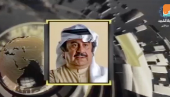 الفنان الكويتي عبد الحسين عبد الرضا