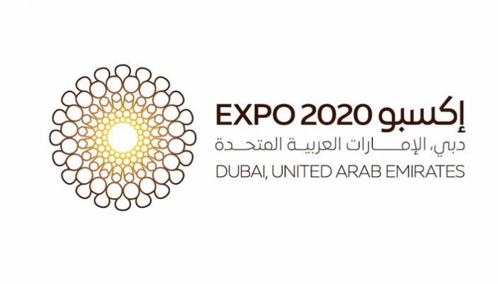 إكسبو 2020 دبي يتيح الفرصة لمنتجي الملابس لإنتاج سلع مرخصة 