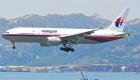 منظمة أسترالية تحدد موقع الطائرة الماليزية المفقودة "بدقة"