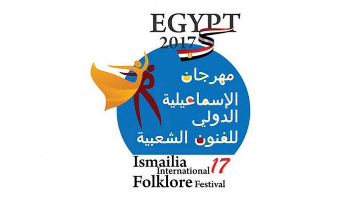 شعار الدورة السابقة من المهرجان