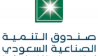 نمو إقراض المشروعات الصناعية في السعودية