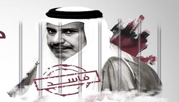 حمد بن جاسم 