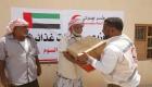 مساعدات إغاثية من الهلال الأحمر الإماراتي للنازحين بمحافظة الضالع