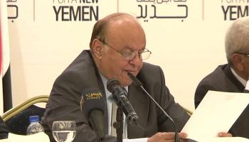 الرئيس اليمني عبدربه منصور هادي