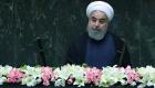 الرئيس الإيراني يتراجع: أولويتنا حماية الاتفاق النووي من أمريكا