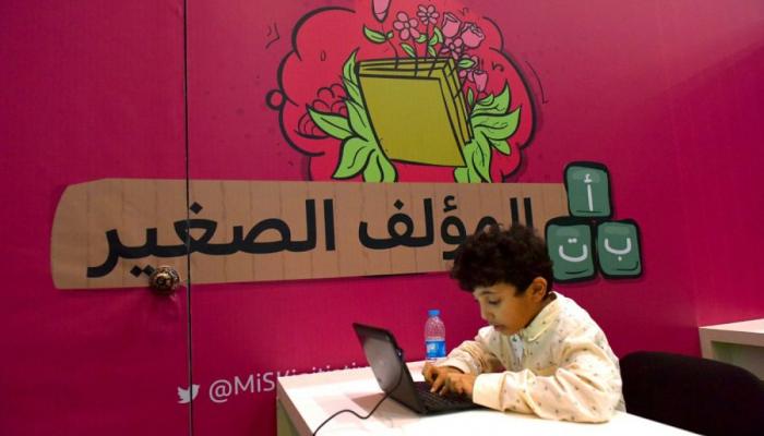  "حكايا مسك" تفوح من قصص الطفولة في الرياض