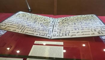مصحف عثمان بعد ترميمه في دار الوثائق القومية 